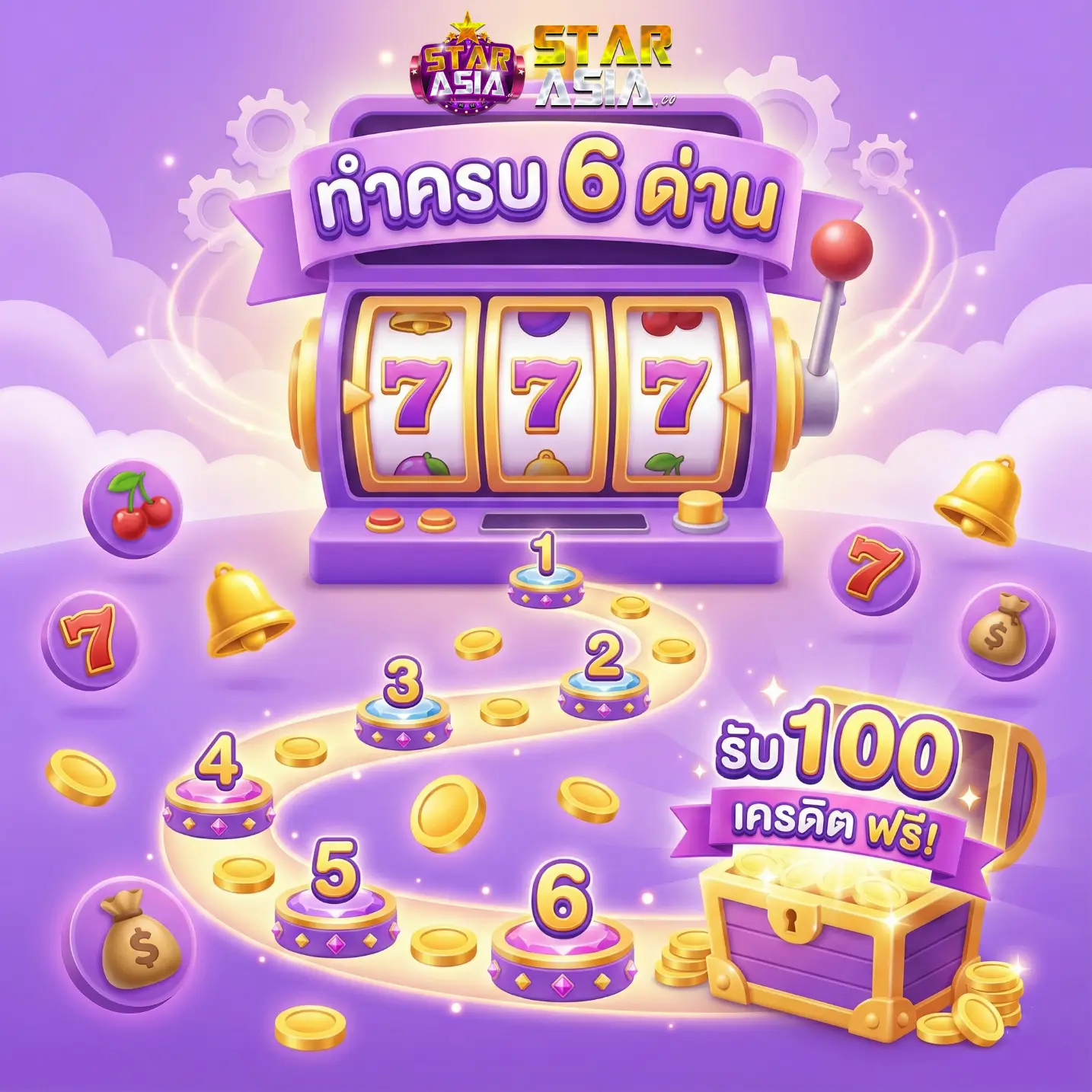 STARASIA88-โปร2